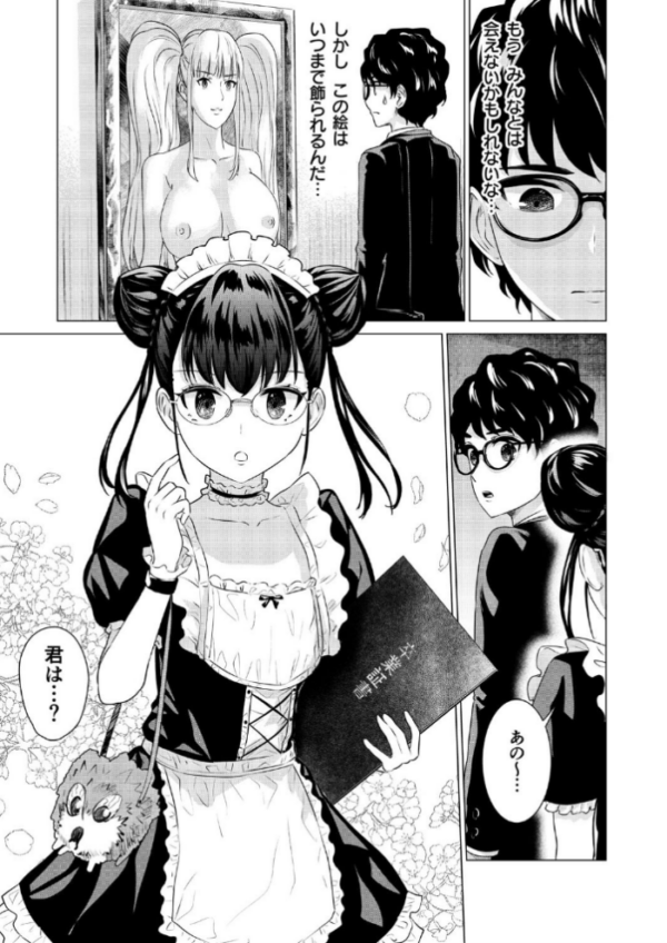 エロ漫画:SEX&THE ART vol.02【18禁】 hitomi サンプル画像