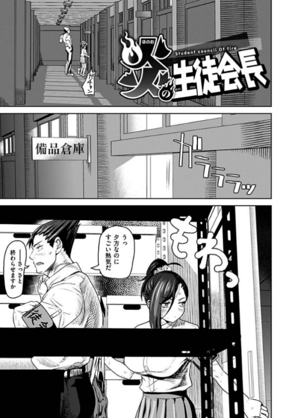 エロ漫画:えろまんちっくデイズ hitomi サンプル画像