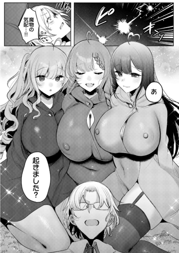 エロ漫画:COMIC Luxuria Melt Vol.01 hitomi サンプル画像