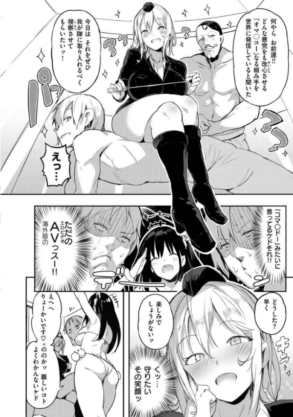 エロ漫画:ふらっぴー!わんもあ! hitomi サンプル画像