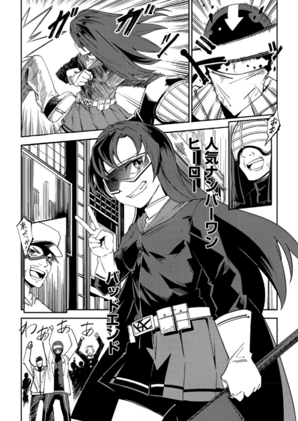 エロ漫画:COMICネクロシス vol.4 hitomi サンプル画像