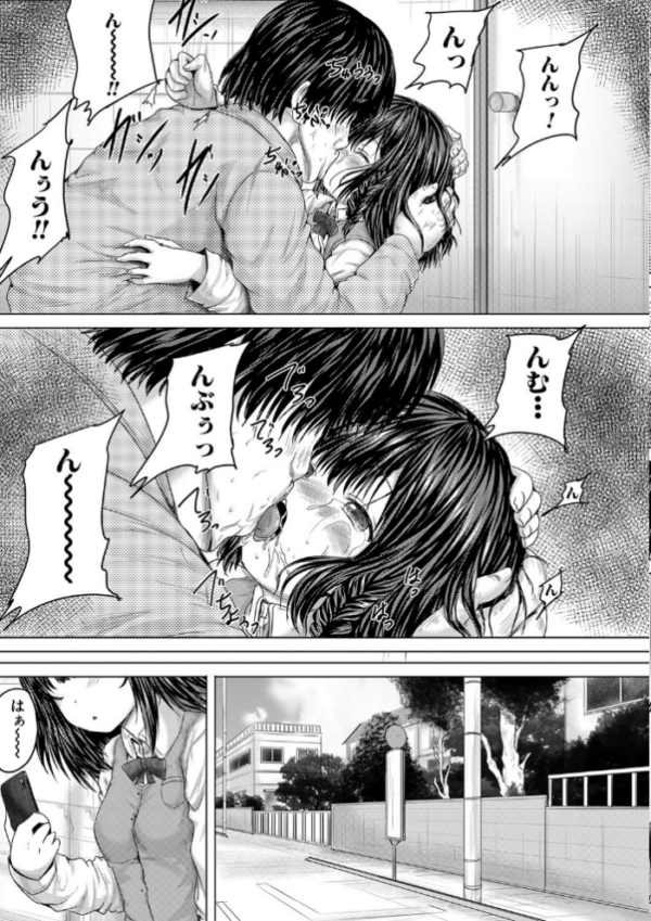 エロ漫画:かわいい娘、捕まえた【1話立ち読み付き】 hitomi サンプル画像