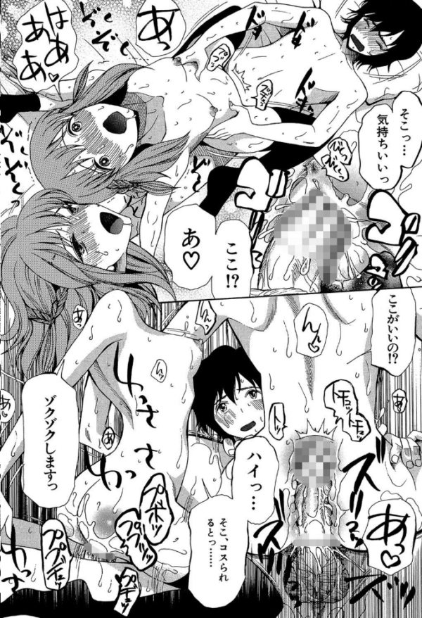 エロ漫画:王女様キター(゜∀゜)ー!【1話無料試し読み付き】 hitomi サンプル画像