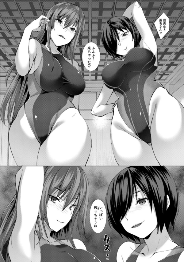 エロ漫画:三人の姉に責められる僕【1話立ち読み付き】 hitomi サンプル画像
