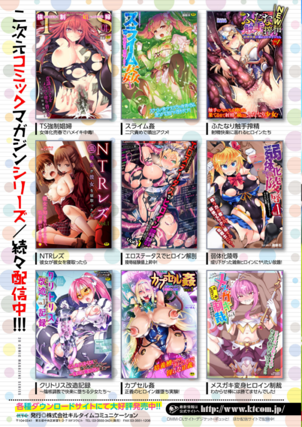 エロ漫画:別冊コミックアンリアル 人間牧場編デジタル版 Vol.10 hitomi サンプル画像