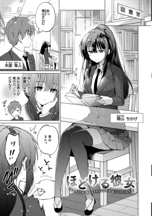 エロ漫画:にじいろパフューム hitomi サンプル画像