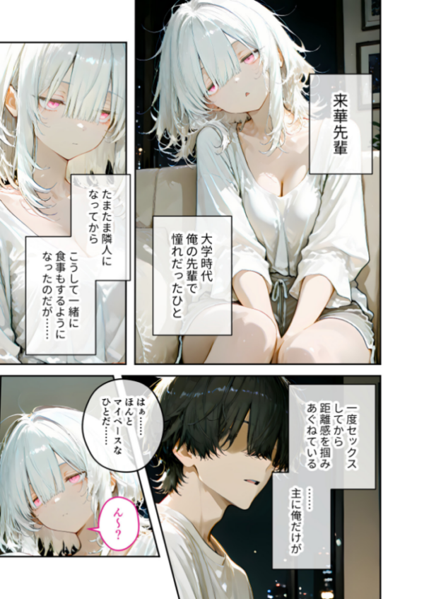 エロ漫画:COMICシャルム 4 hitomi サンプル画像