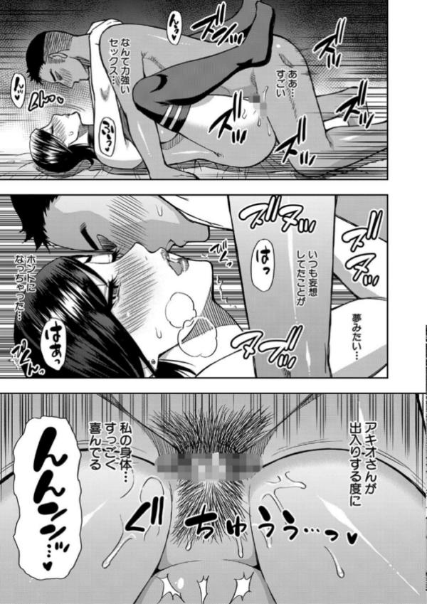 エロ漫画:実娘の代わりに好きなだけ【1話立ち読み付き】 hitomi サンプル画像