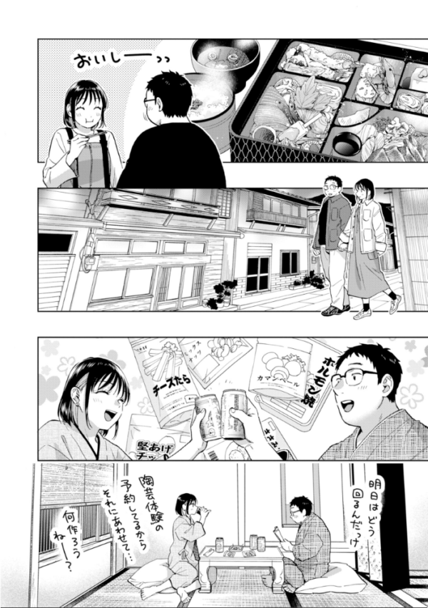 エロ漫画:だって発情しちゃうから【デジタル版限定おまけ付き】 hitomi サンプル画像