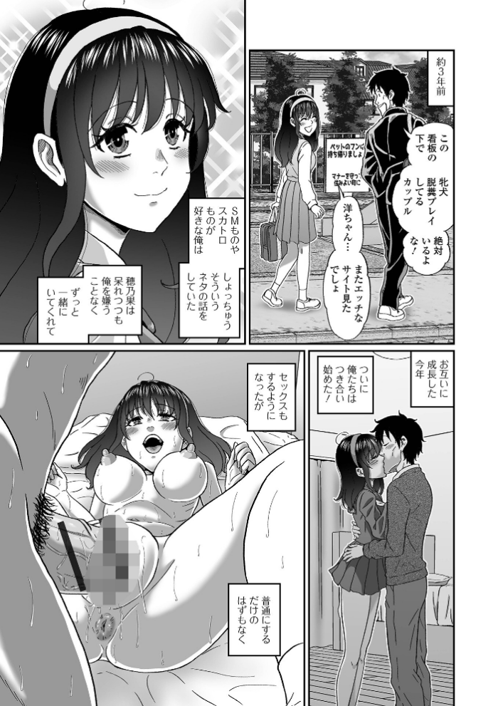 エロ漫画:黄金のソナタXXXその二十六 hitomi サンプル画像
