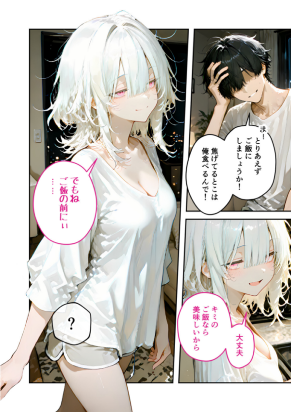 エロ漫画:COMICシャルム 4 hitomi サンプル画像