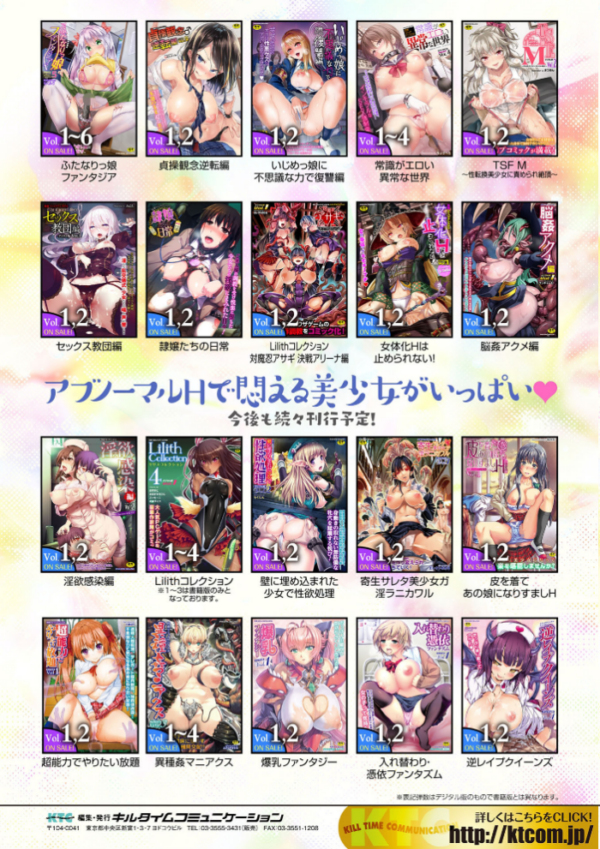 エロ漫画:別冊コミックアンリアル 人間牧場編デジタル版 Vol.10 hitomi サンプル画像