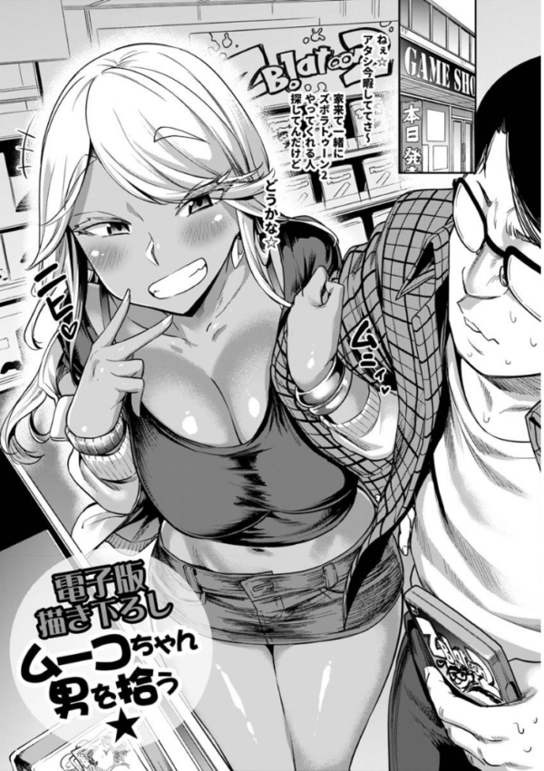 エロ漫画:穴あきガール!!! hitomi サンプル画像