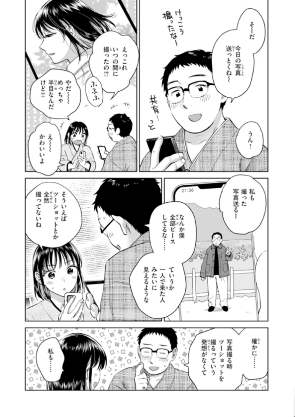 エロ漫画:だって発情しちゃうから【デジタル版限定おまけ付き】 hitomi サンプル画像