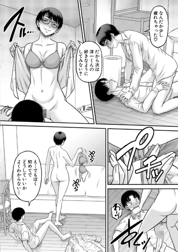 エロ漫画:敗北乙女エクスタシー Vol.24 hitomi サンプル画像