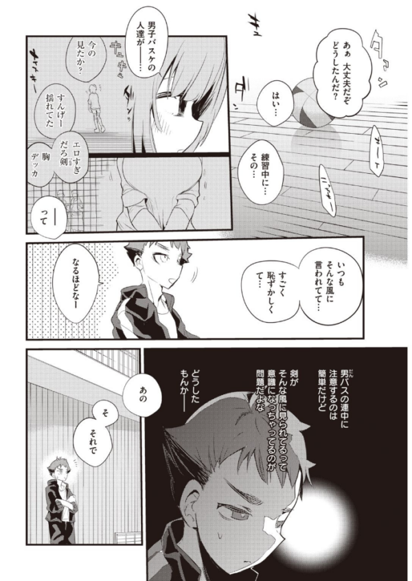 エロ漫画:COMIC快楽天 2021年05月号 hitomi サンプル画像