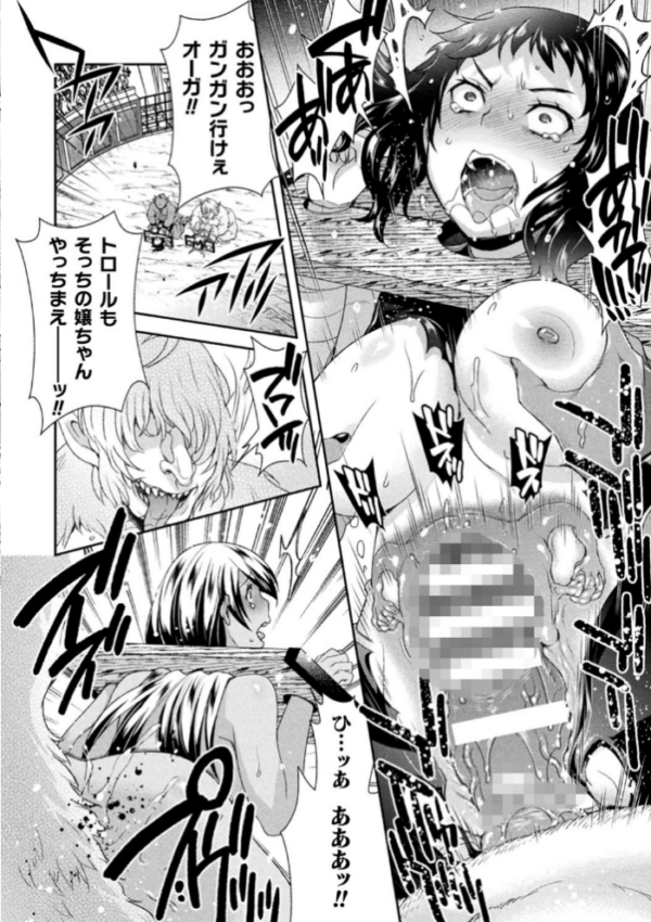 エロ漫画:受胎へ至る機械姦試行の記録 hitomi サンプル画像