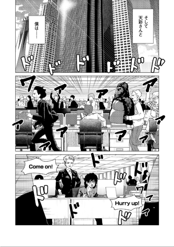 エロ漫画:SEX&THE ART vol.02【18禁】 hitomi サンプル画像