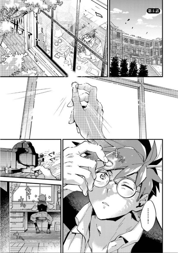 エロ漫画:ブライド・メイド(単行本)【デジタル特装版】【FANZA限定版】 hitomi サンプル画像