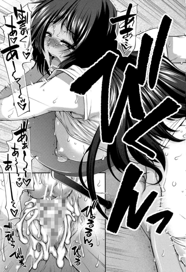 エロ漫画:ヒップランナー【1話立ち読み付き】 hitomi サンプル画像