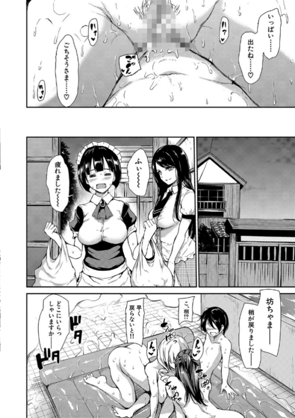 エロ漫画:アットホーム・ハーレム ふでおろシスターズ【ハイグレード版】 hitomi サンプル画像