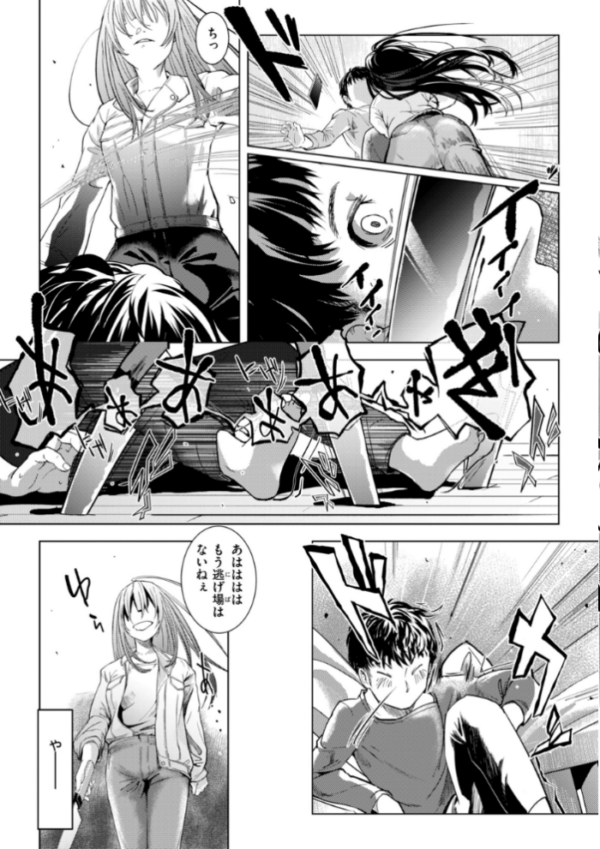 エロ漫画:彼女はされたい【デジタル版限定おまけ付き】 hitomi サンプル画像