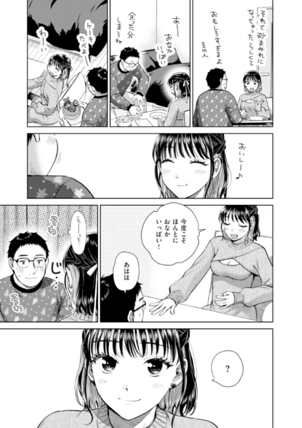 エロ漫画:だって発情しちゃうから【デジタル版限定おまけ付き】 hitomi サンプル画像