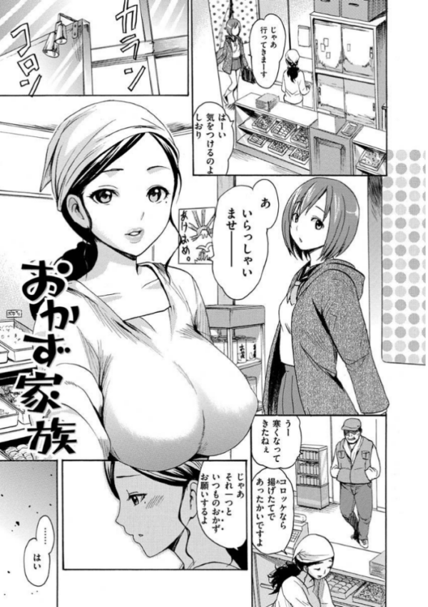 エロ漫画:いーむすまみれ hitomi サンプル画像