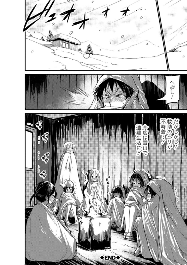 エロ漫画:通常セックスがゴム無しで24時間生ハメ放題のママと妹はビッチですか? hitomi サンプル画像