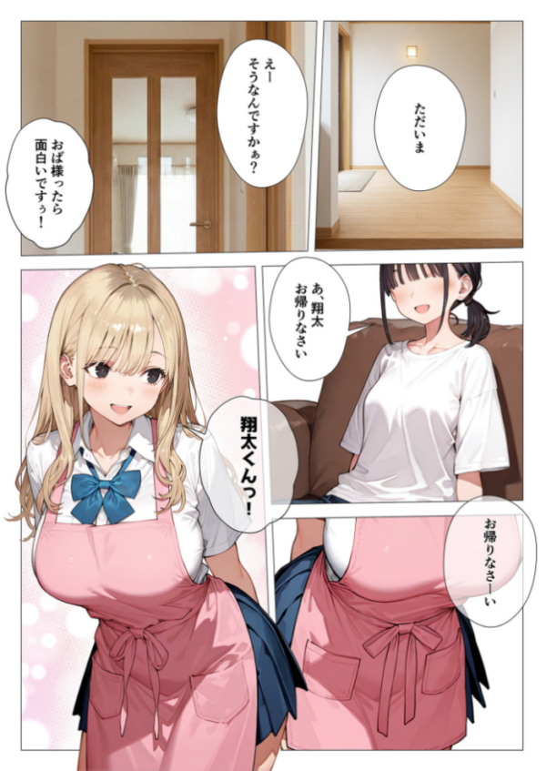 エロ漫画:COMICシャルム 4 hitomi サンプル画像