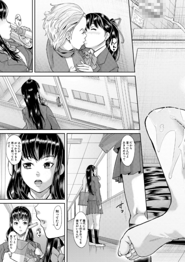 エロ漫画:パコパコしすぎてバカになる 【電子版】【通常版】 hitomi サンプル画像