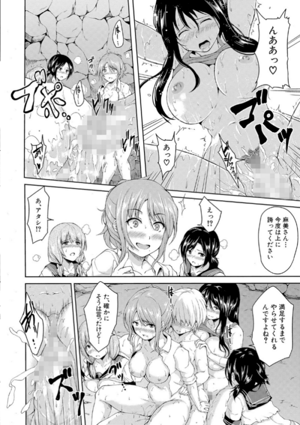 エロ漫画:ボーイ・ミーツ・ハーレム【ハイグレード版】 hitomi サンプル画像