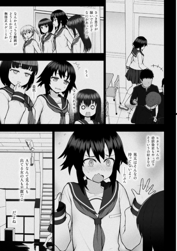 エロ漫画:煌装閃姫クリスティア hitomi サンプル画像