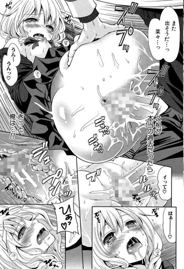 エロ漫画:少女廻り【1話立ち読み付き】 hitomi サンプル画像