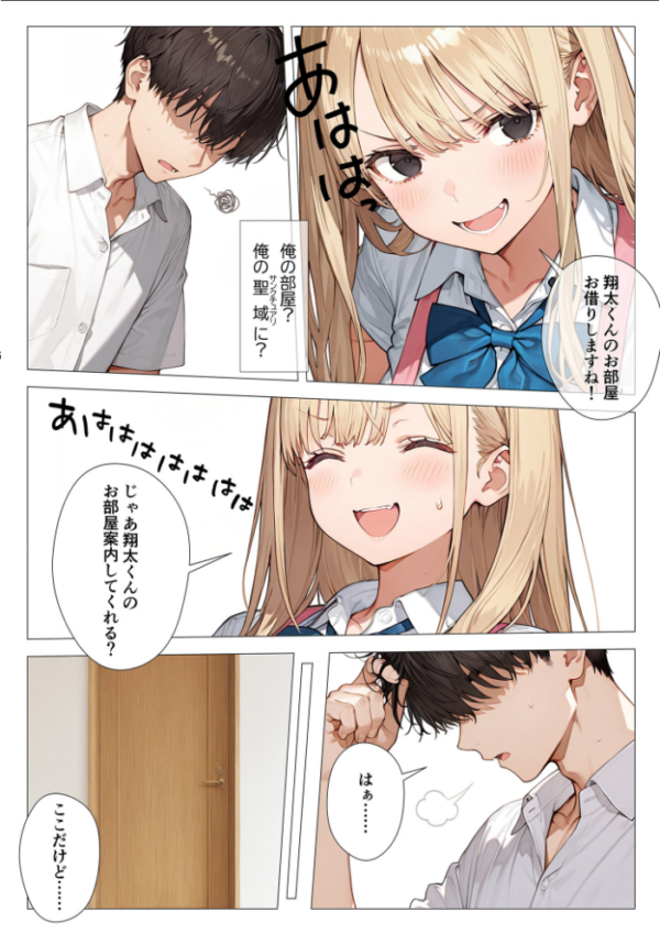 エロ漫画:COMICシャルム 4 hitomi サンプル画像