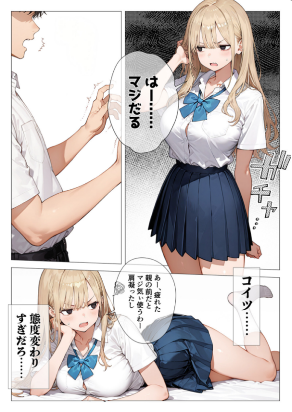 エロ漫画:COMICシャルム 4 hitomi サンプル画像