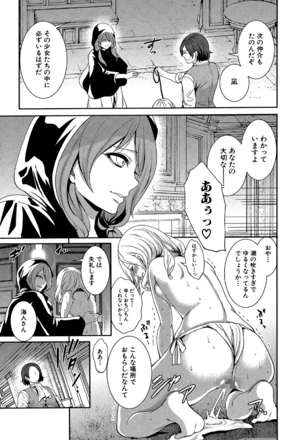 エロ漫画:淫形の館【1話立ち読み付き】 hitomi サンプル画像