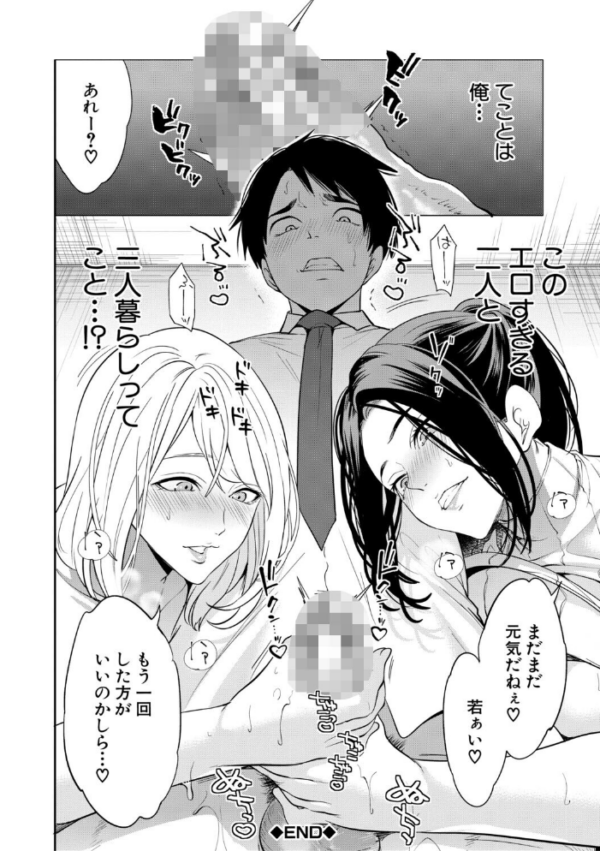 エロ漫画:エロママ エロすぎる母親が二人できた話 hitomi サンプル画像