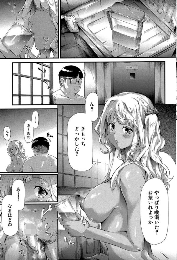 エロ漫画:ギャルトモ▽ハーレム【立ち読み付き】 hitomi サンプル画像