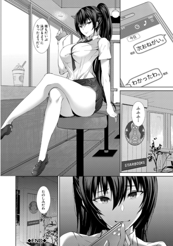エロ漫画:三人の姉に責められる僕【1話立ち読み付き】 hitomi サンプル画像