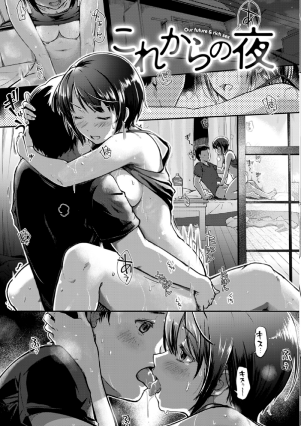 エロ漫画:彼女はされたい【デジタル版限定おまけ付き】 hitomi サンプル画像