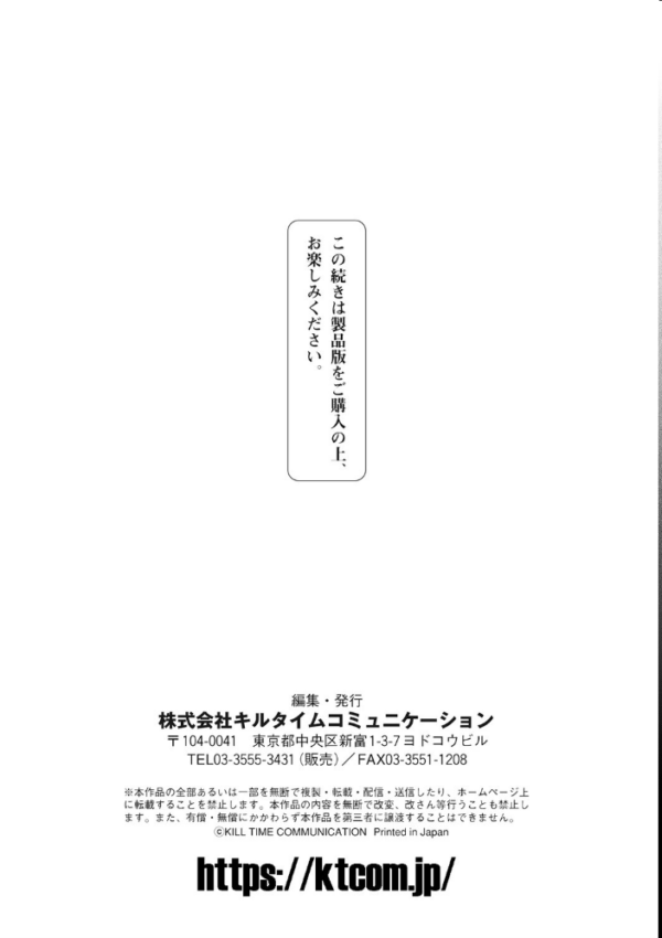 エロ漫画:煌装閃姫クリスティア hitomi サンプル画像