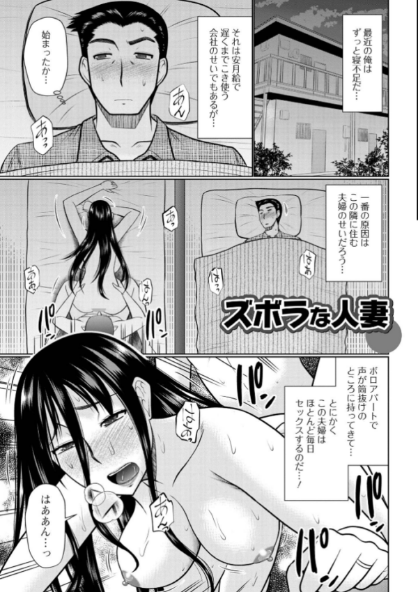 エロ漫画:僕と人妻の淫らな秘密 【デジタル特装版】 hitomi サンプル画像