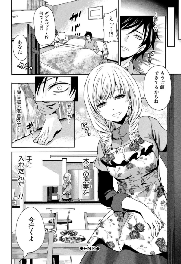 エロ漫画:少女廻り【1話立ち読み付き】 hitomi サンプル画像