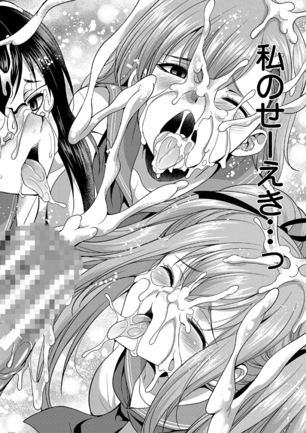 エロ漫画:弁護士→フタナリ→生配信▼【1話無料試し読み付き】 hitomi サンプル画像