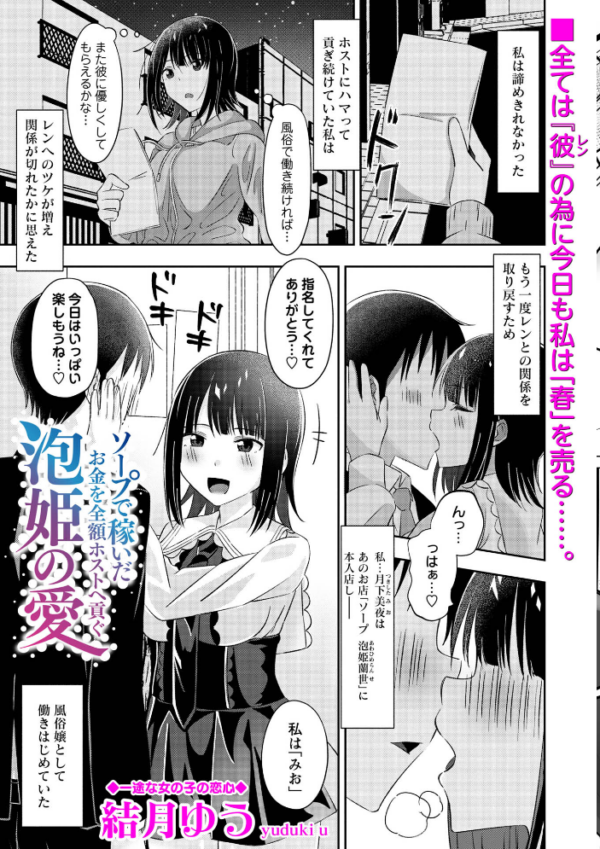 エロ漫画:Warikiri★TIMES 全国版 VOL.12 hitomi サンプル画像
