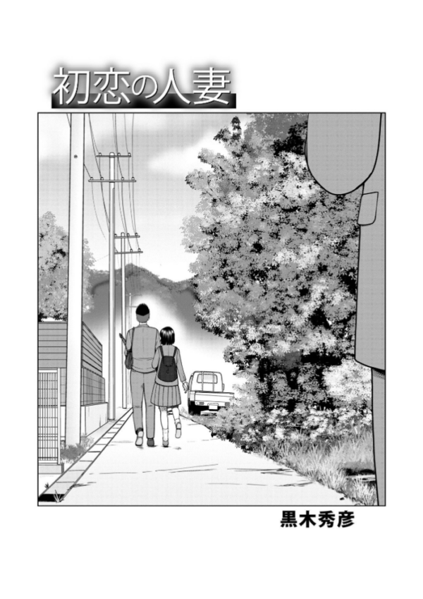 エロ漫画:レアリティー・コード1 〜セックスで世界を救うかも知れない男〜 【デジタル特装版】 hitomi サンプル画像