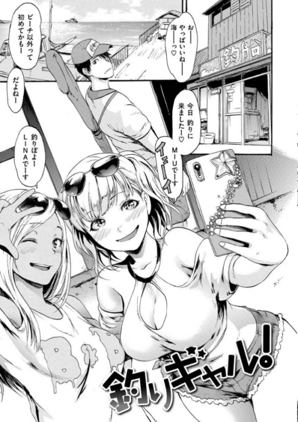 エロ漫画:いーむすまみれ hitomi サンプル画像