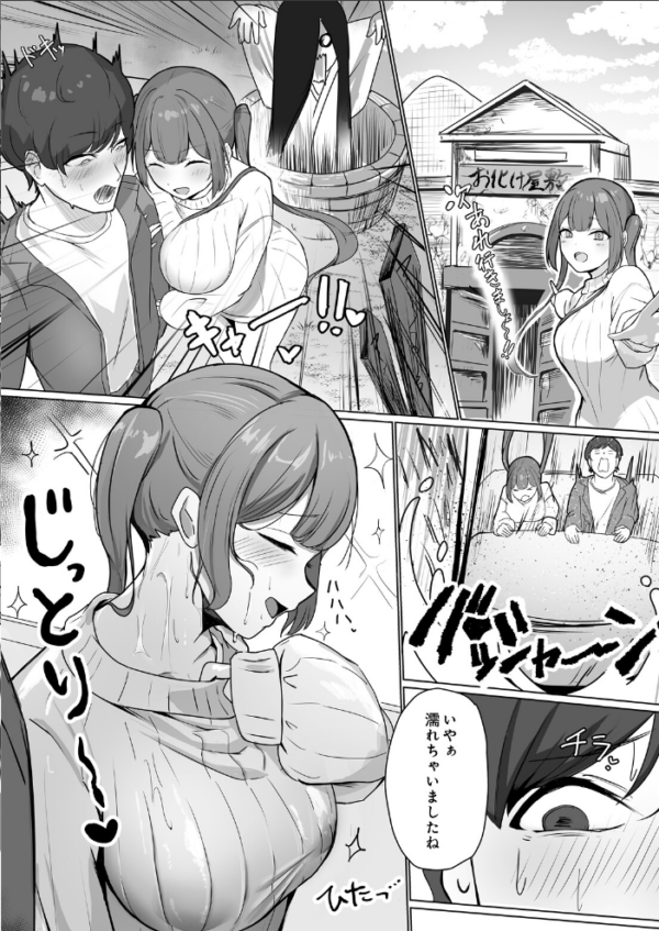 エロ漫画:COMIC Luxuria Melt Vol.01 hitomi サンプル画像