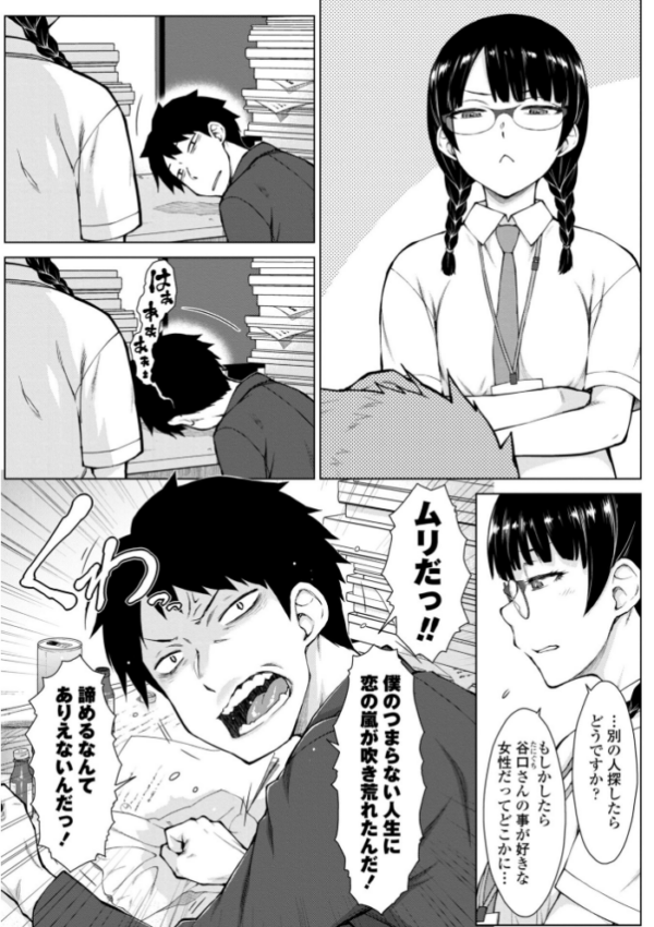 エロ漫画:甘々ラブミーHお試しアプリ【デジタル版 FANZA版ペーパー付き】 hitomi サンプル画像
